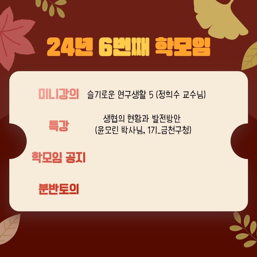 포스터