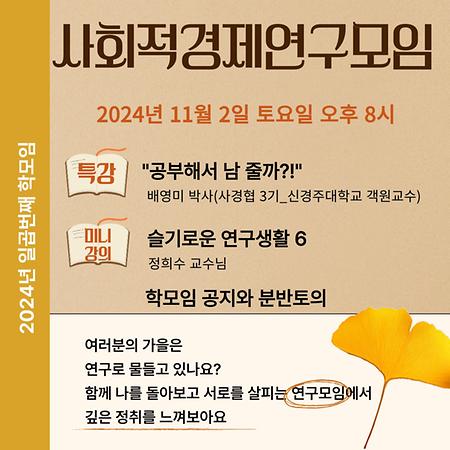 포스터